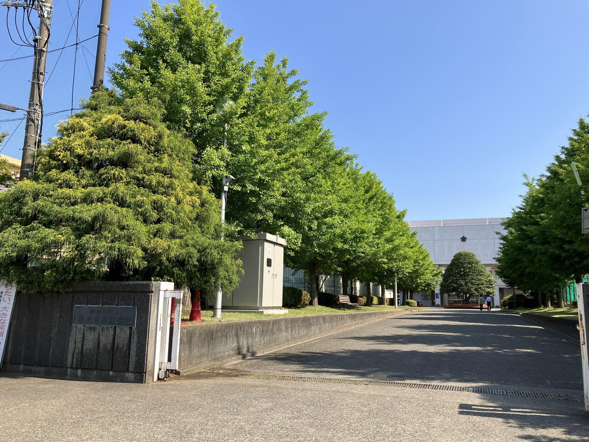 神奈川県立海老名高等学校の代表写真1