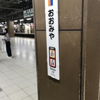 大宮駅(埼玉県)の写真29
