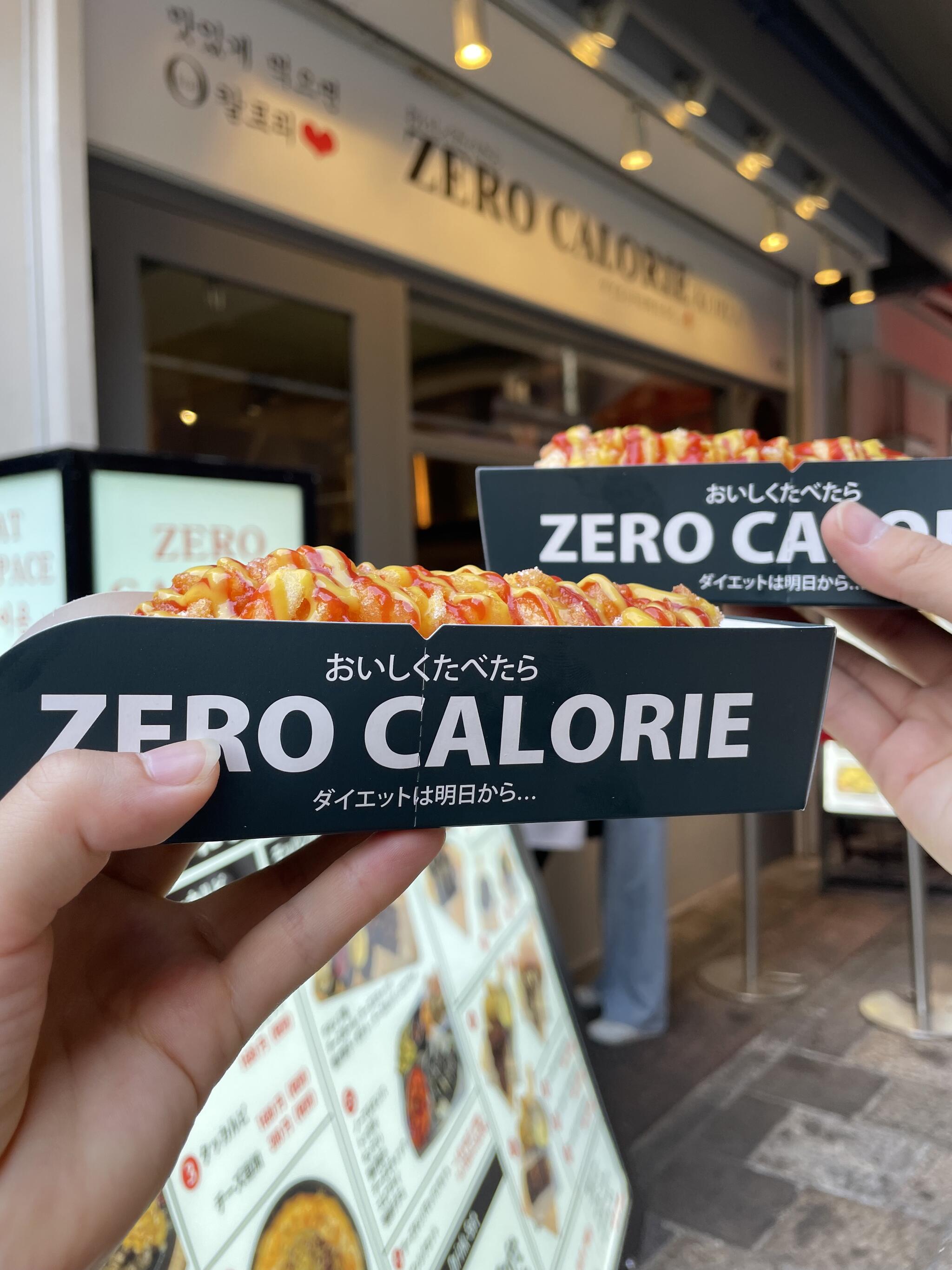 ZERO CALORIEの代表写真10