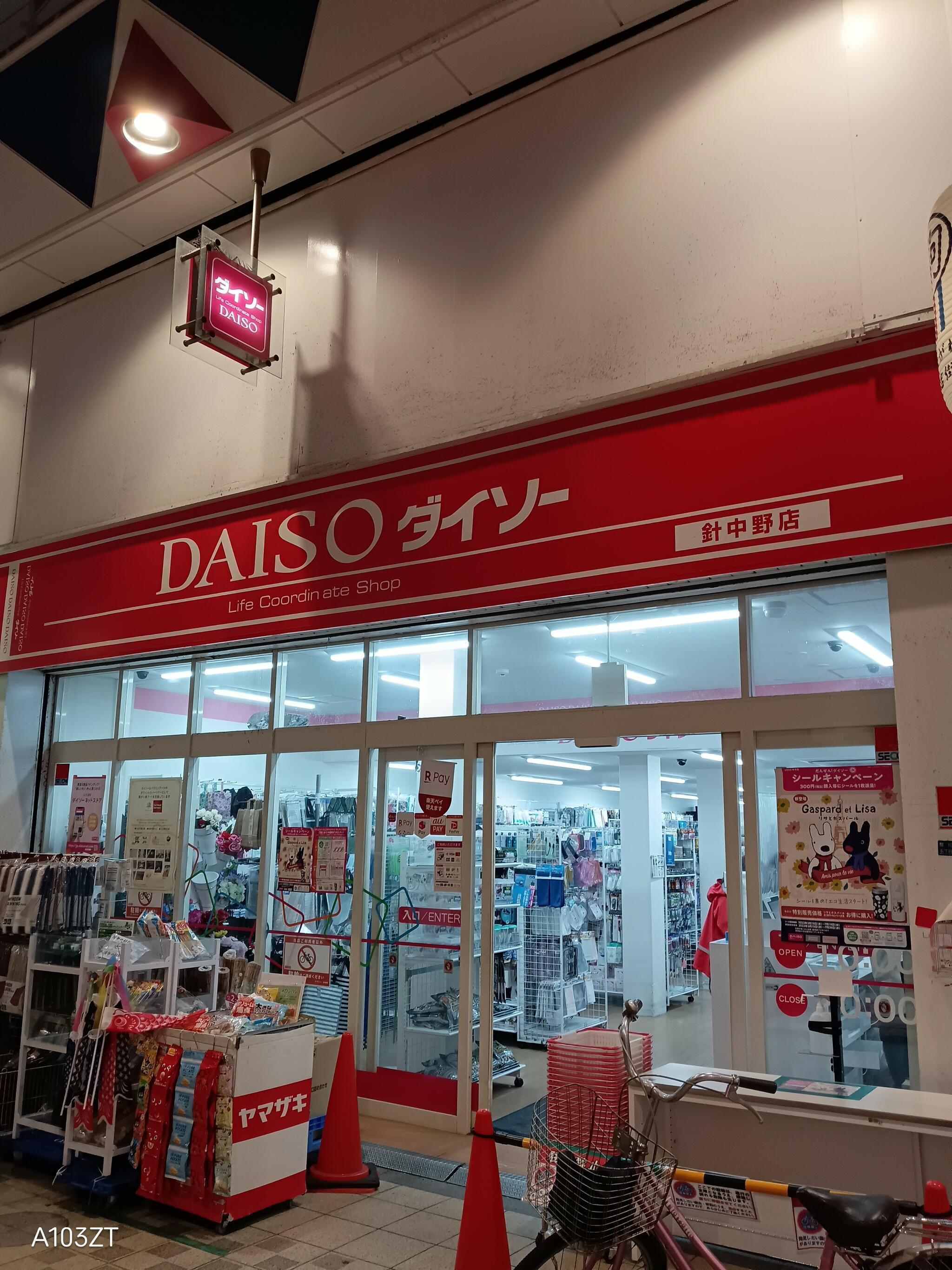 Daiso, Life coordinate store