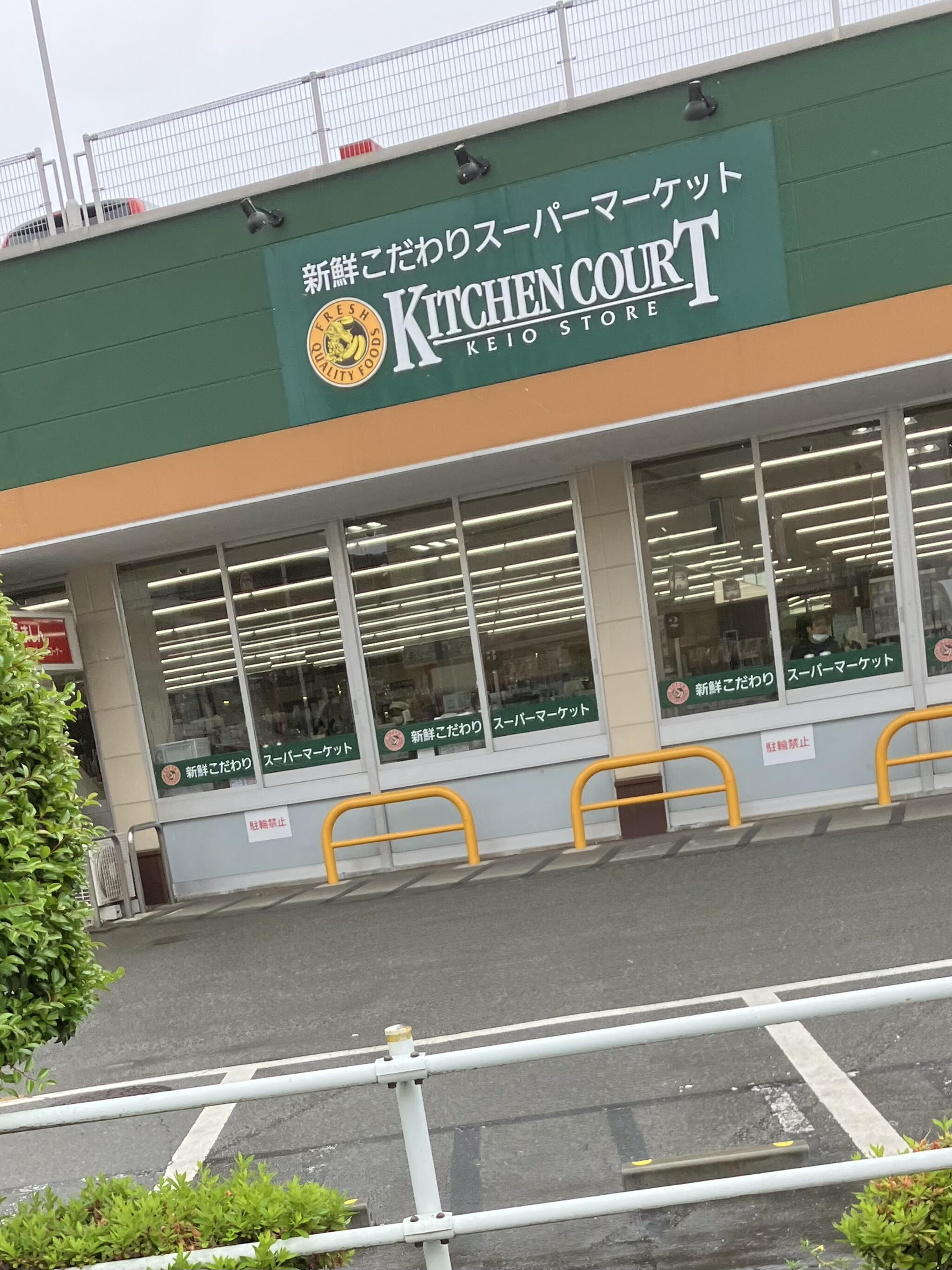 キッチン コート 立川 セール 店