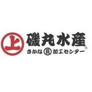 磯丸水産 三宮生田ロード店のクチコミ写真1