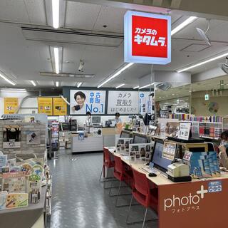 カメラのキタムラ 神戸／東灘セルバ店の写真2