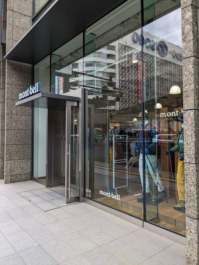 THE NORTH FACE STANDARD 広島 - 広島市中区袋町/衣料品店 | Yahoo!マップ