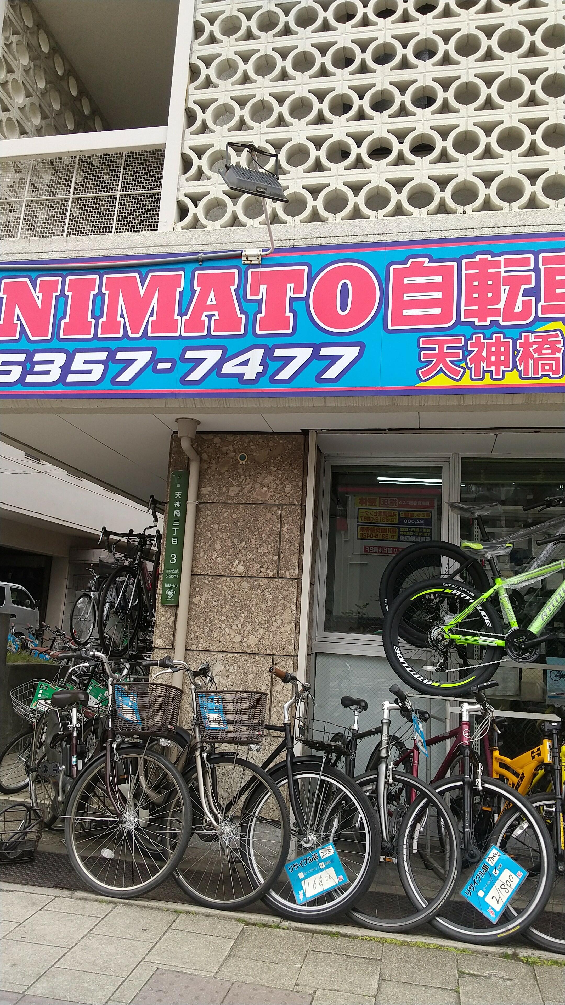 ANIMATO自転車 - 大阪市北区天神橋/自転車店 | Yahoo!マップ