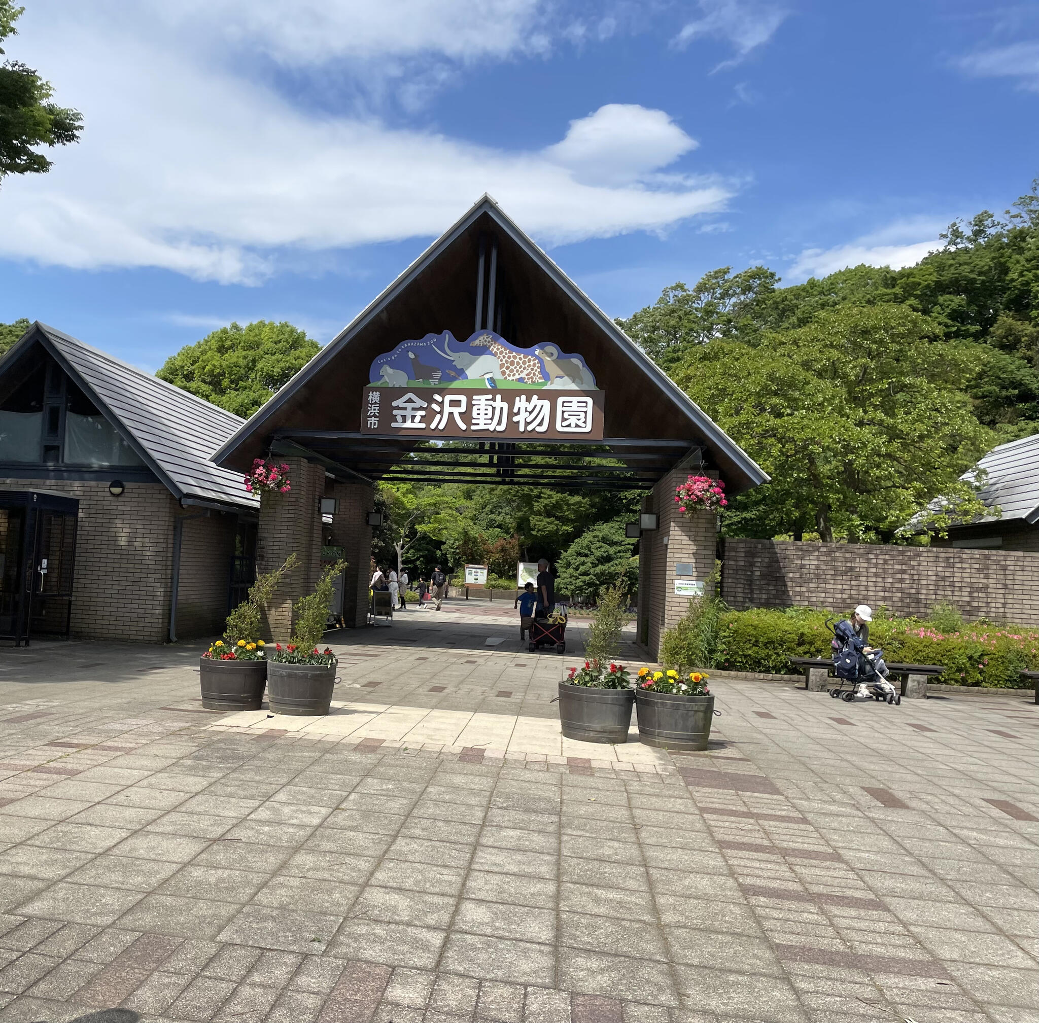 金沢動物園の代表写真1