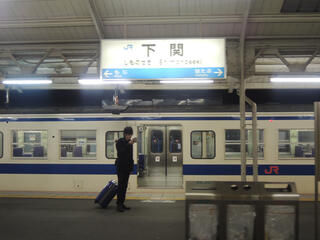 下関駅のクチコミ写真1