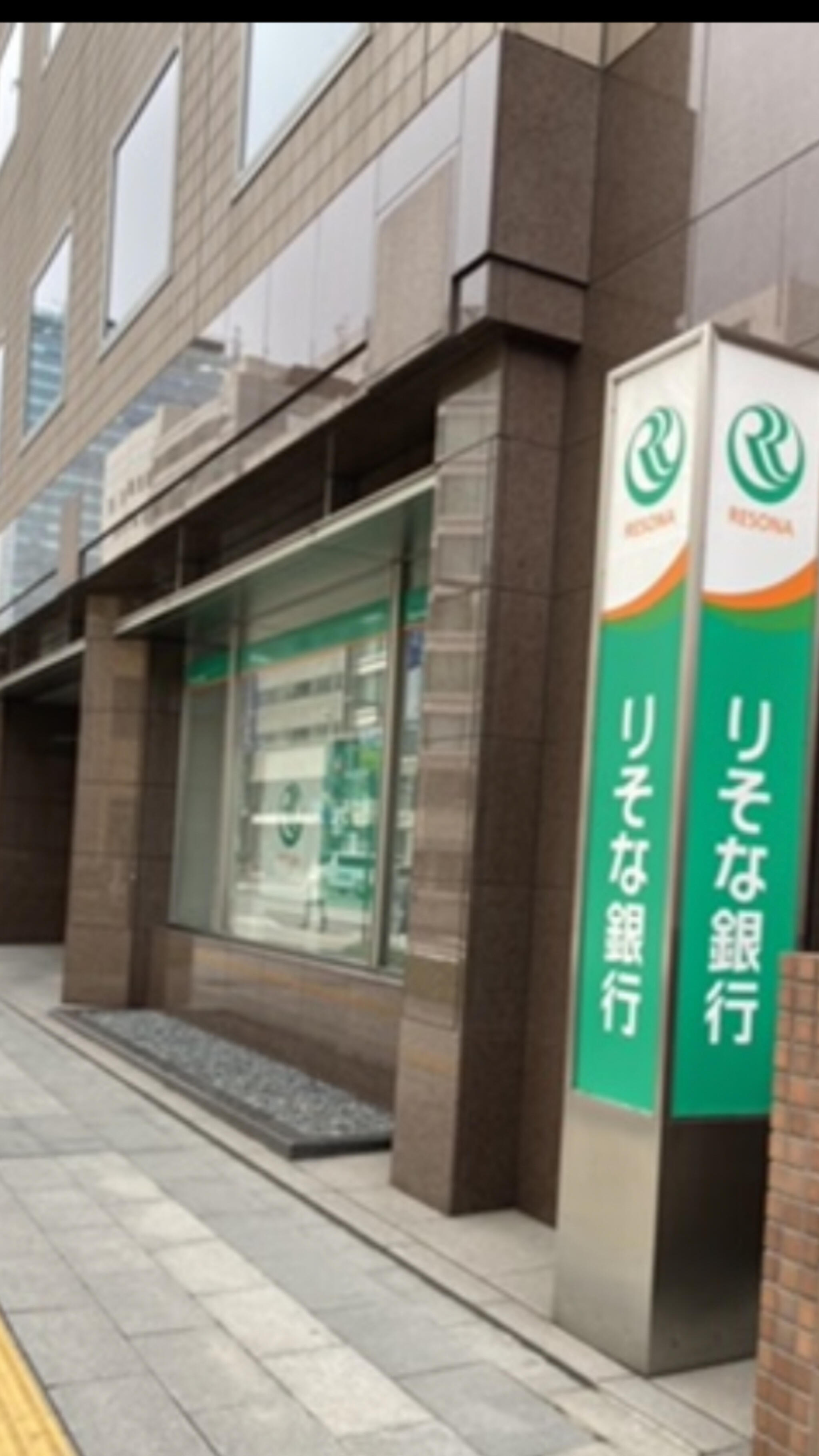 りそな銀行 札幌支店の代表写真3