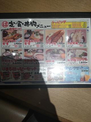 まるは食堂 チカマチラウンジ店のクチコミ写真1