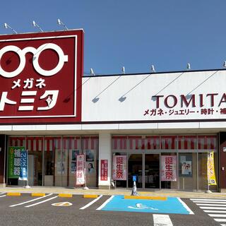 トミタメガステージ田村店の写真1