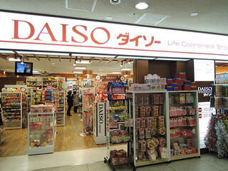 DAISO サンシャイン店のクチコミ写真1
