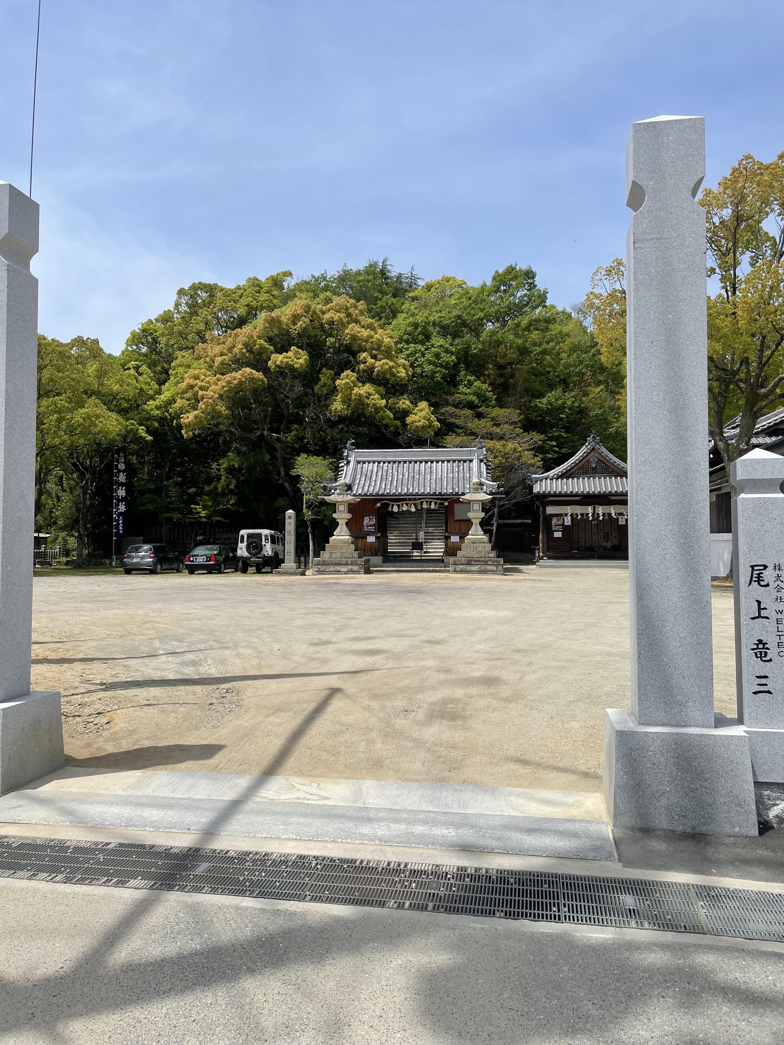 湊神社 - 姫路市的形町的形/神社 | Yahoo!マップ