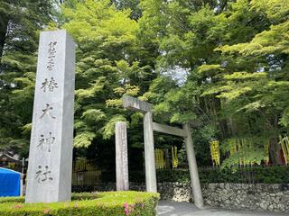 椿大神社のクチコミ写真1