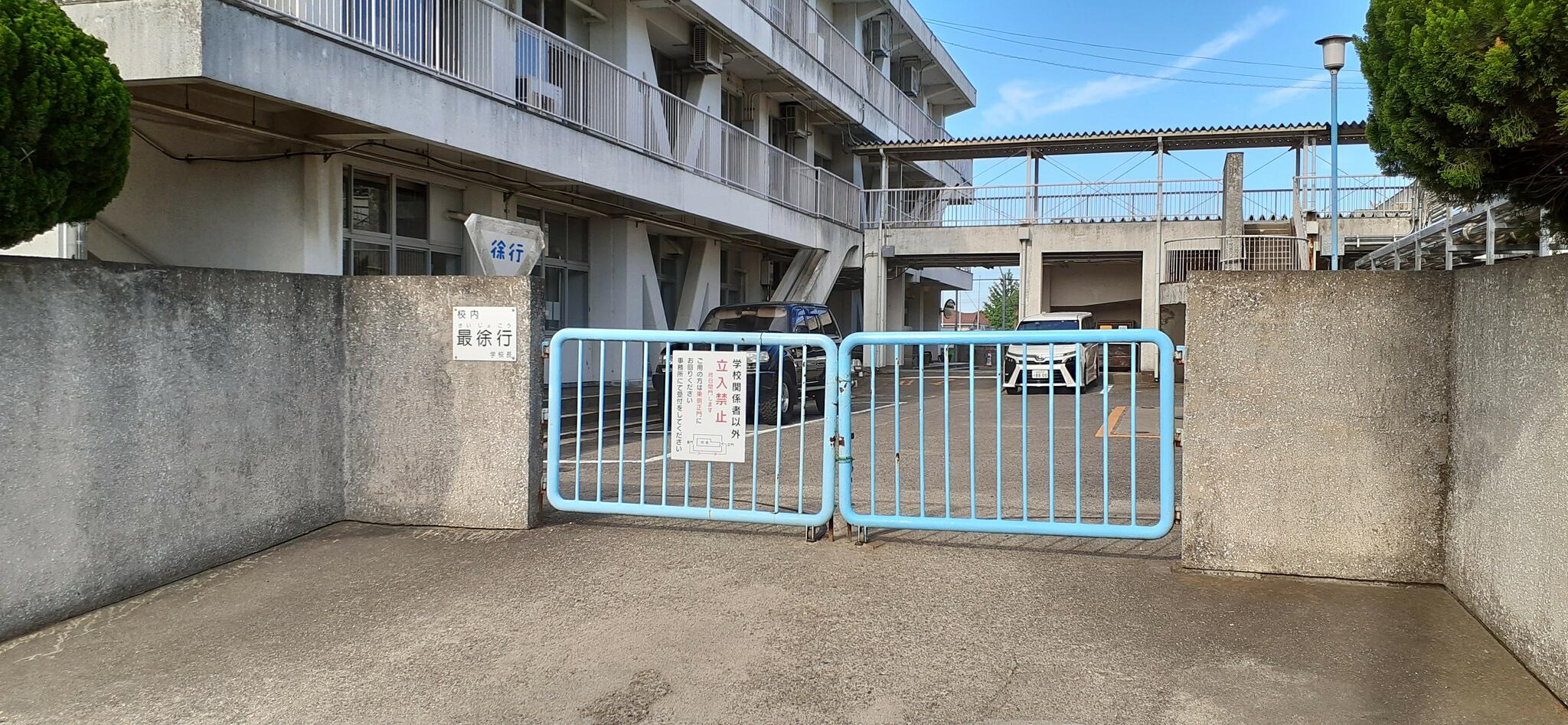 徳島県立国府養護学校の代表写真1