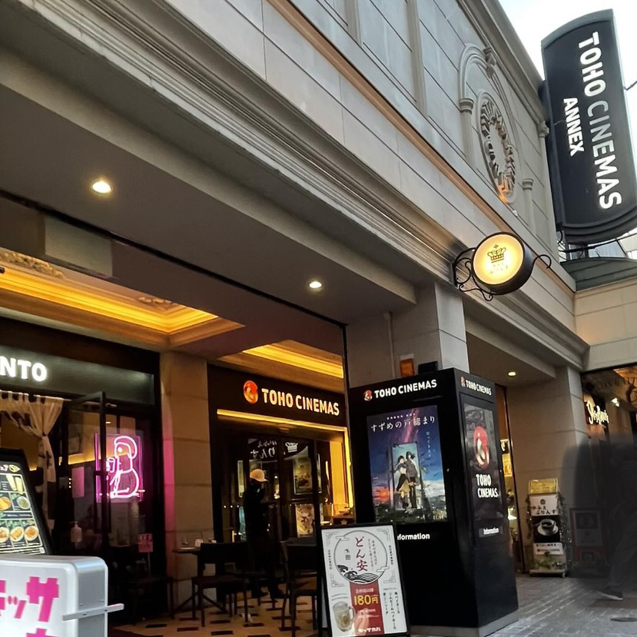 TOHOシネマズ 梅田 本館・別館の代表写真9