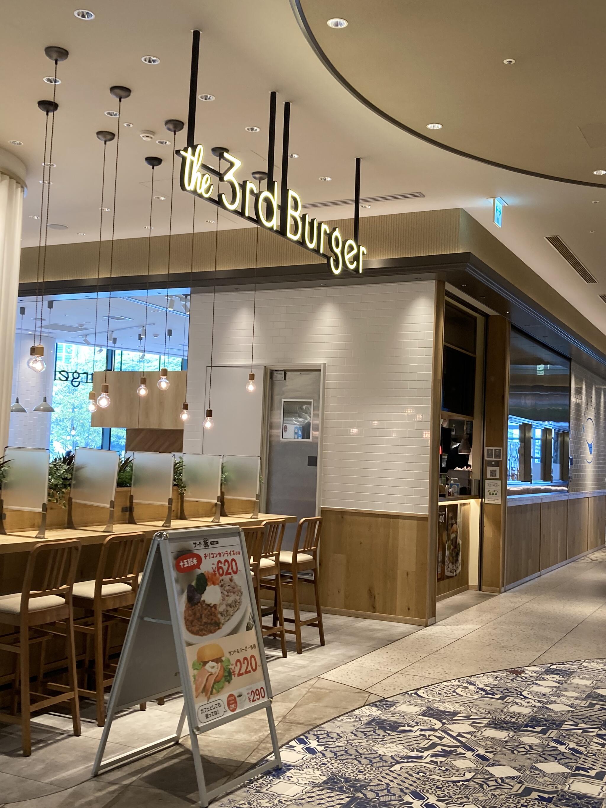the 3rd Burger アトレ竹芝店の代表写真9