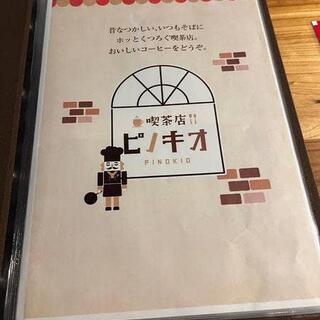 喫茶店ピノキオ 大阪天満宮前店の写真16