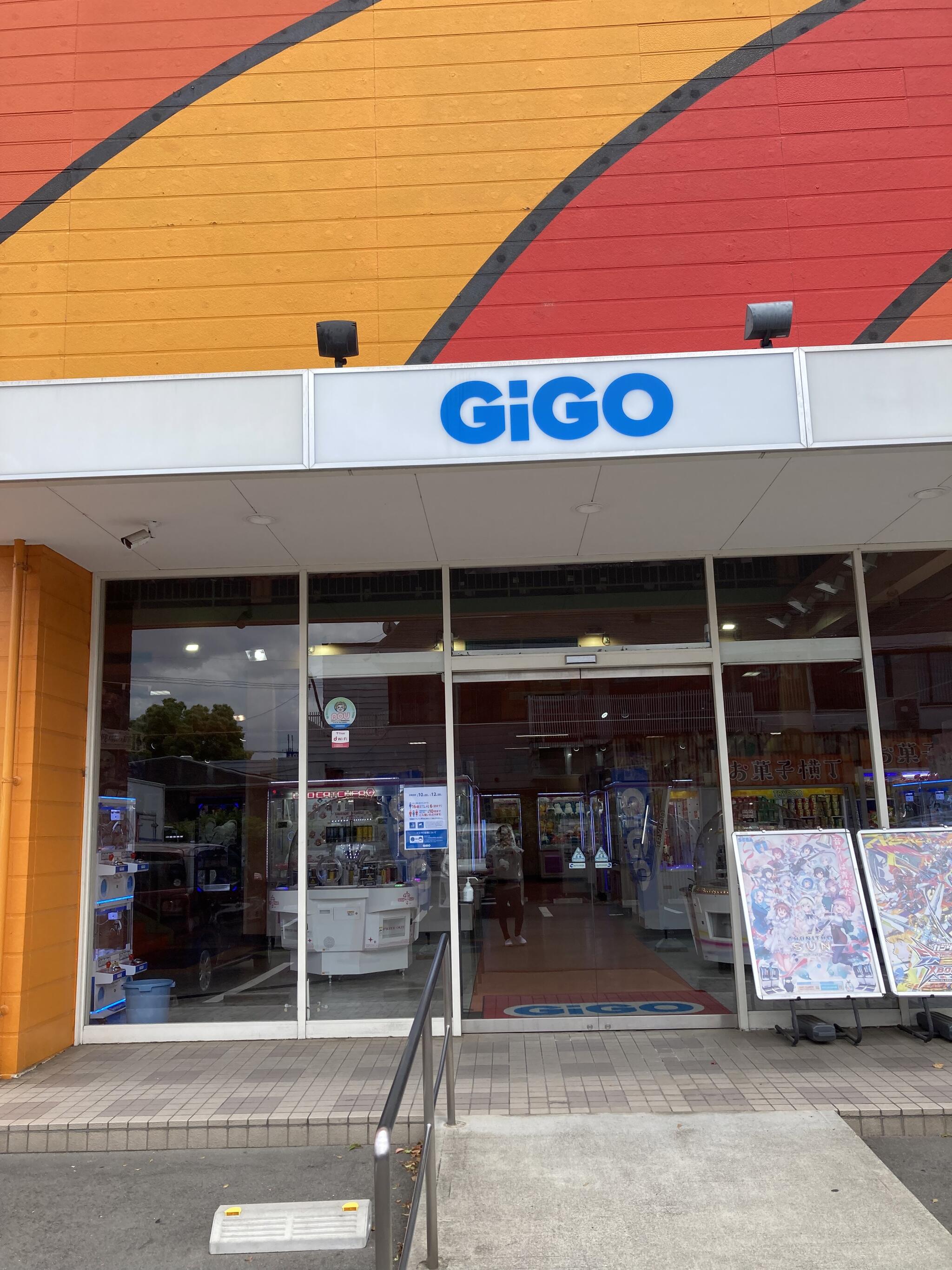 GiGO 倉敷の代表写真3