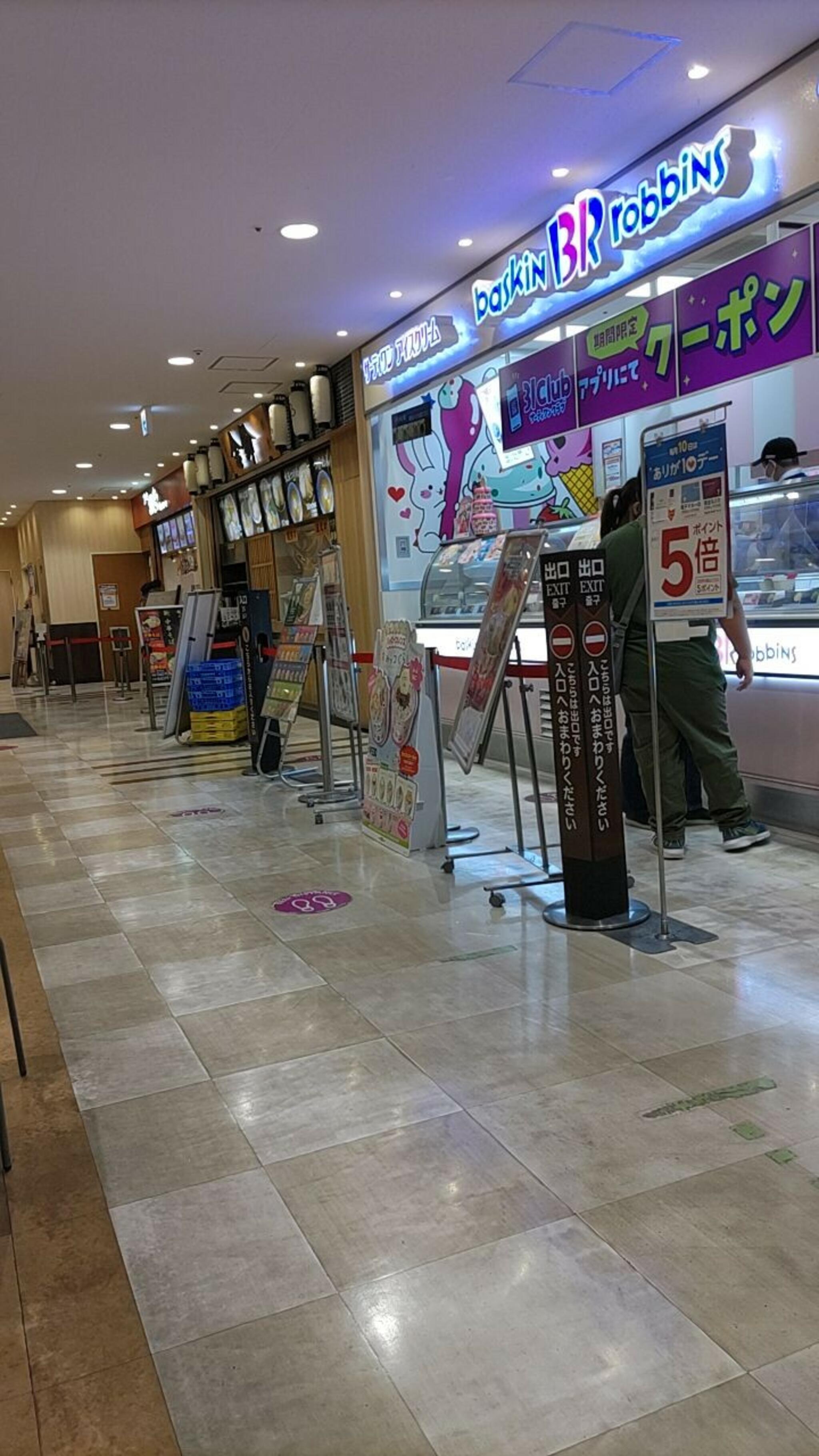 サーティワンアイスクリーム イオン板橋ショッピングセンター店の代表写真3