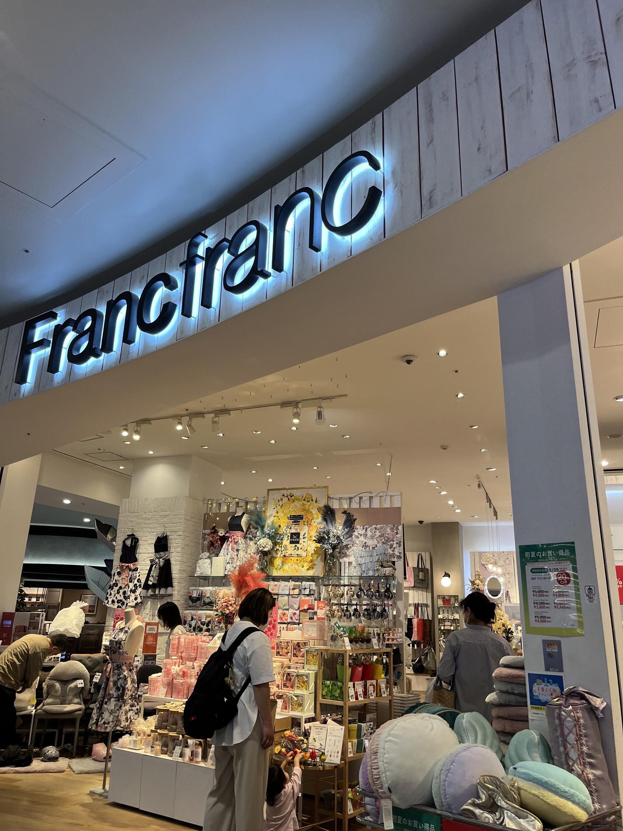 Francfranc イオンモール幕張新都心店の代表写真7