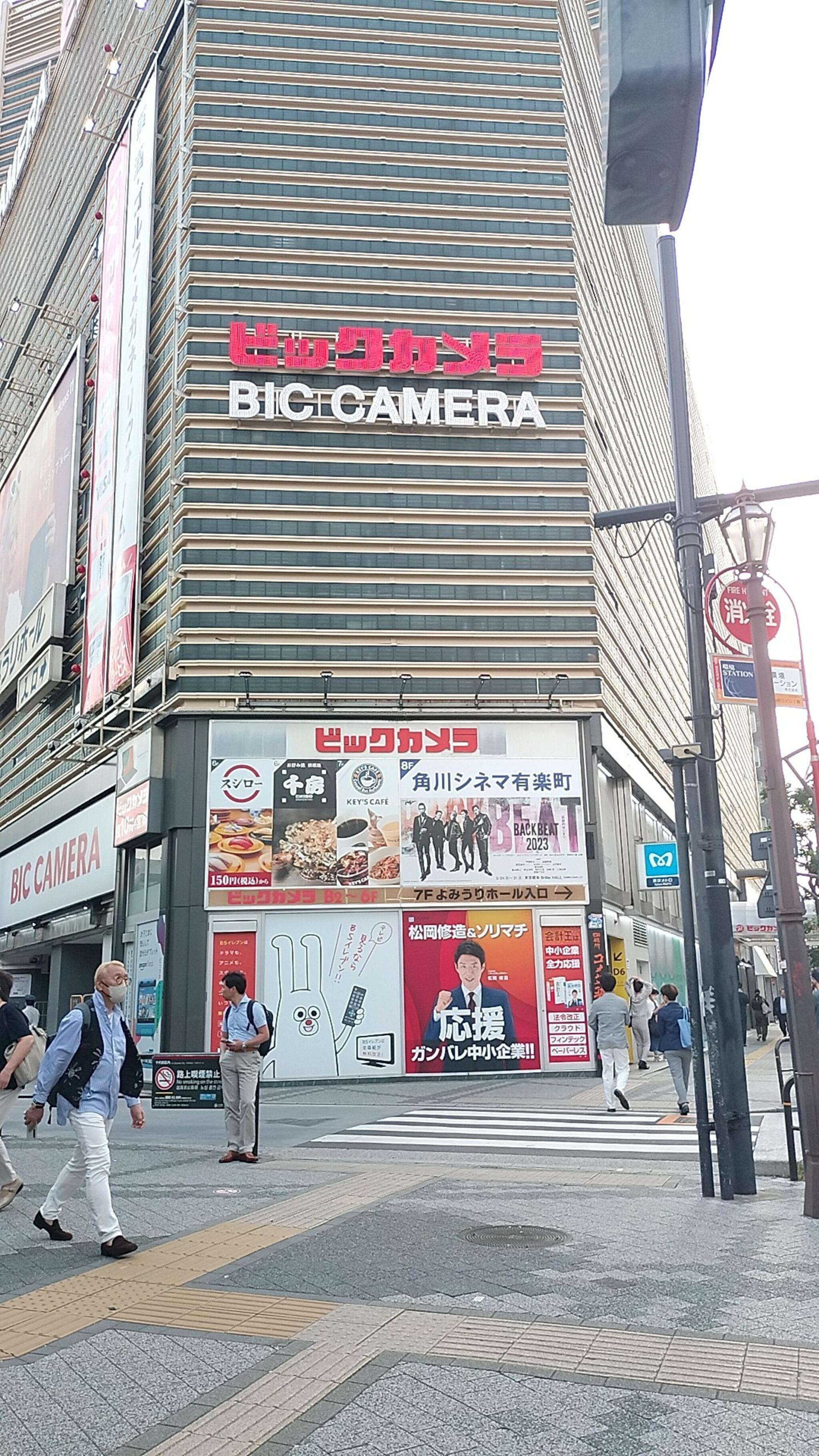 ビックカメラ(Apple修理) ビックカメラ有楽町店の代表写真6
