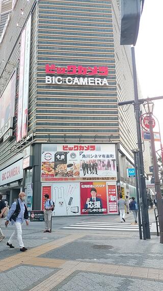 ビックカメラ(Apple修理) ビックカメラ有楽町店のクチコミ写真1