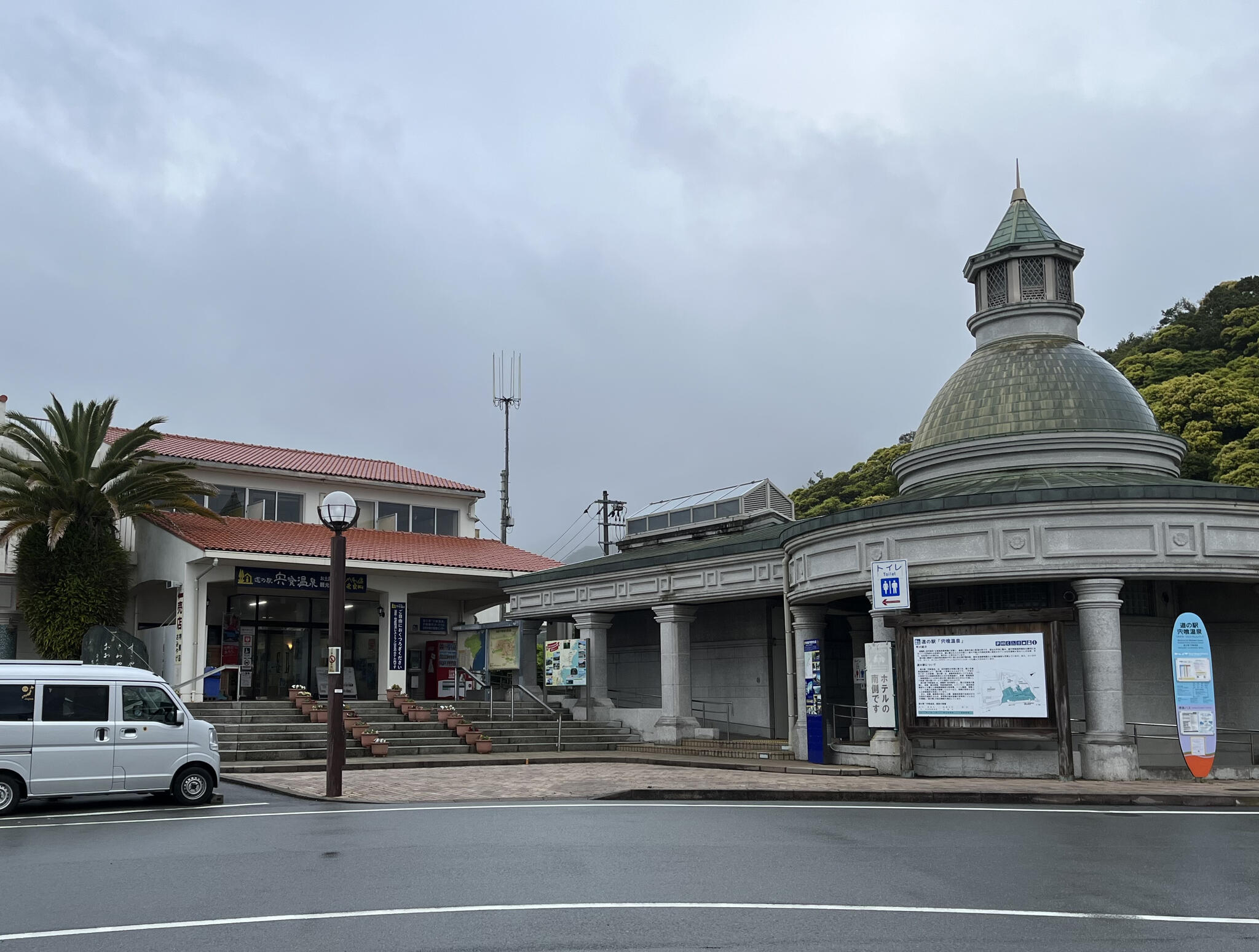 道の駅 宍喰温泉の代表写真3