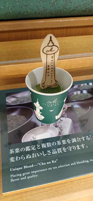 マールブランシュ 京都タワーサンド店のクチコミ写真1