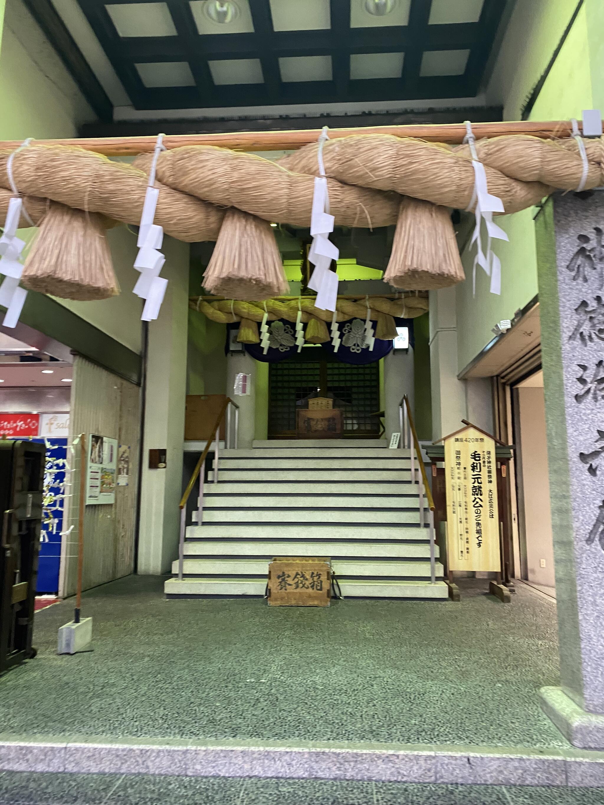 胡子神社の代表写真6