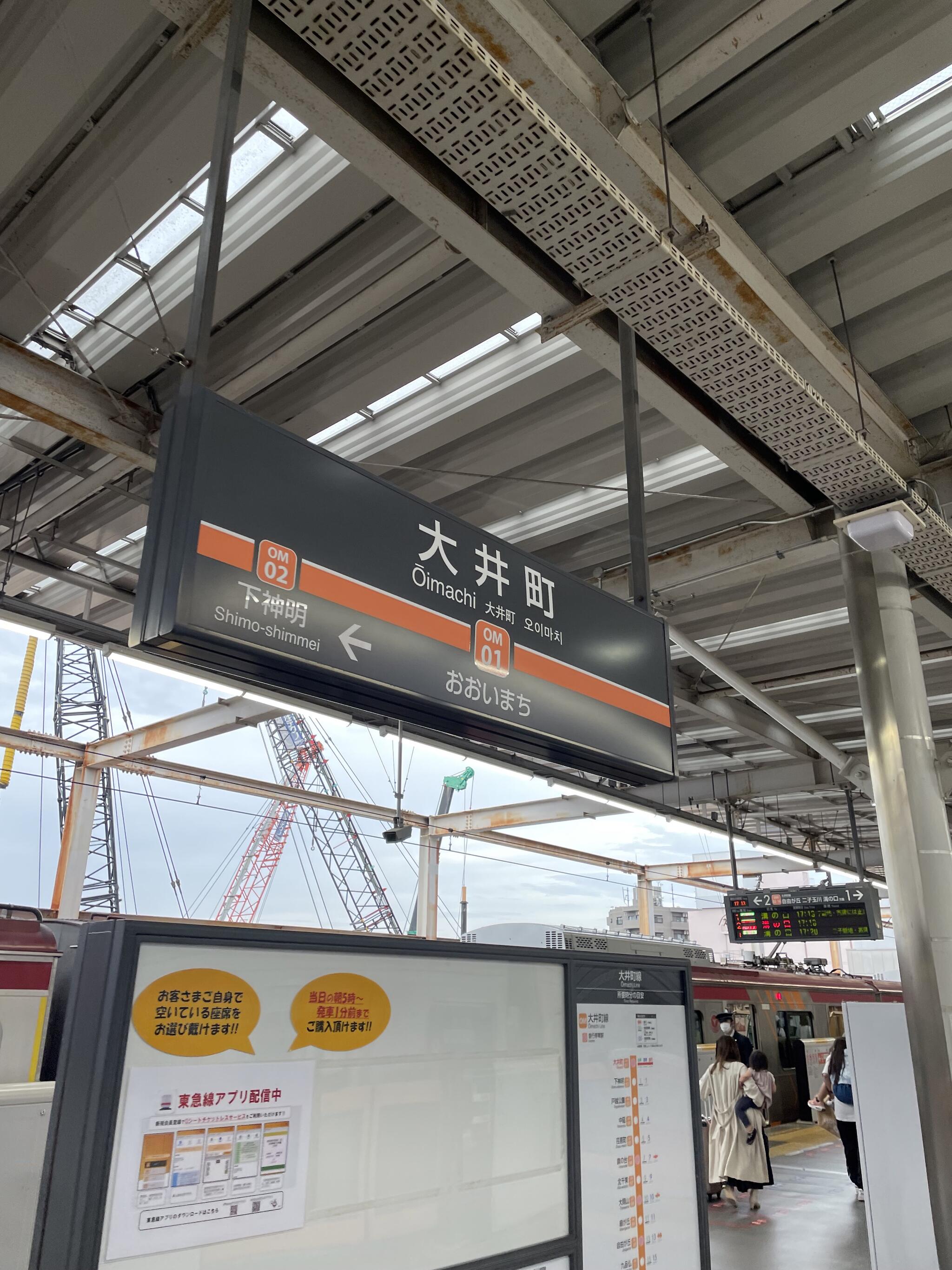 大井町駅の代表写真7