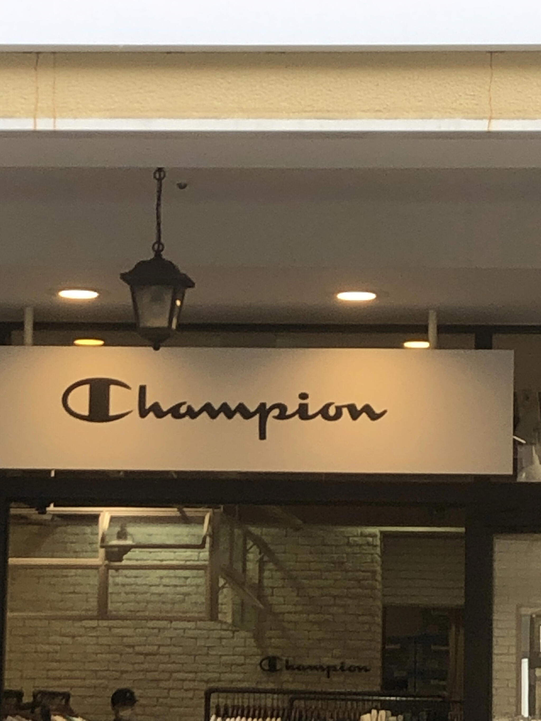 Champion warehouse near clearance me