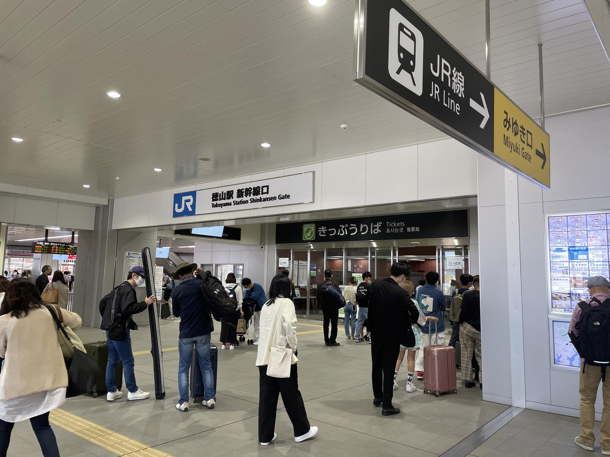 徳山駅の代表写真7