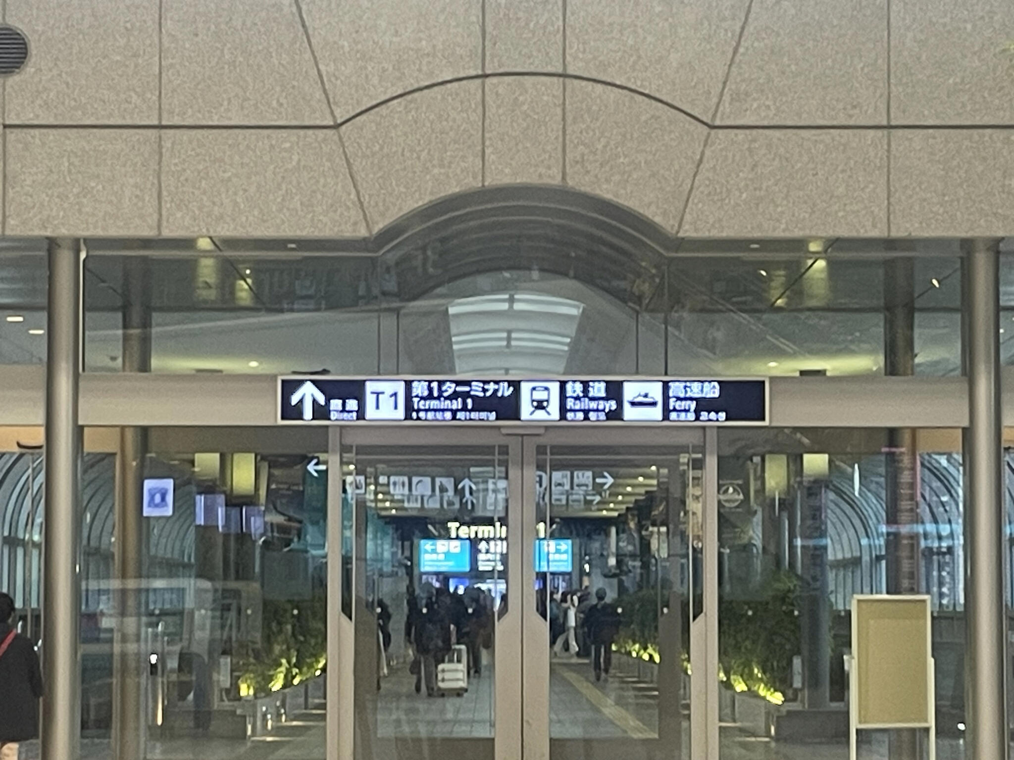 関西国際空港第一ターミナルの代表写真3