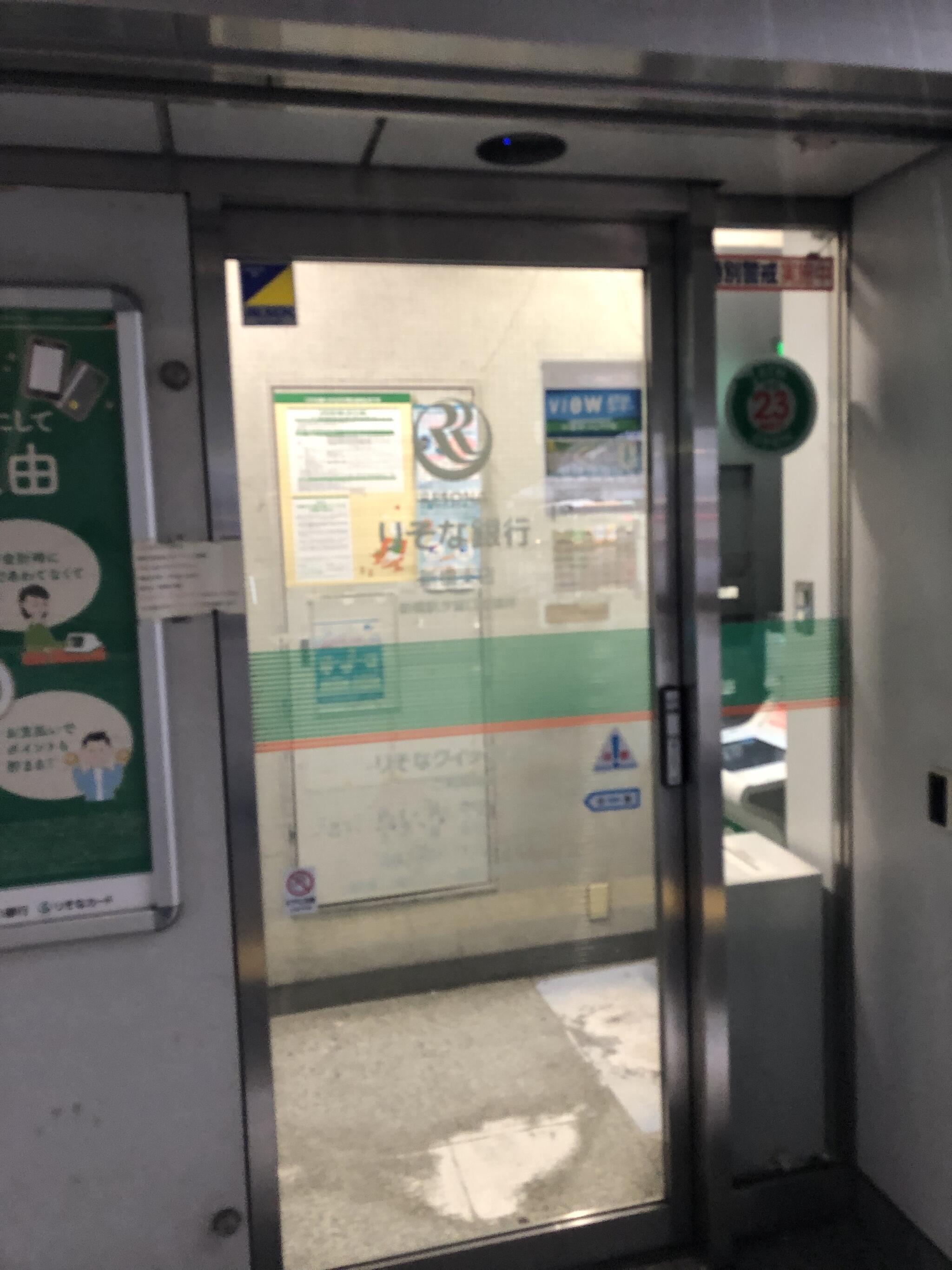 りそな銀行 ATM 東京メトロ新宿駅東口出張所の代表写真2