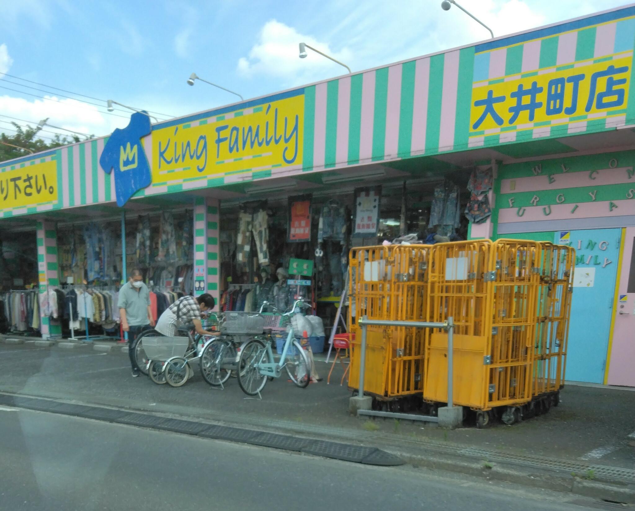 大 井町 リサイクル ショップ 服