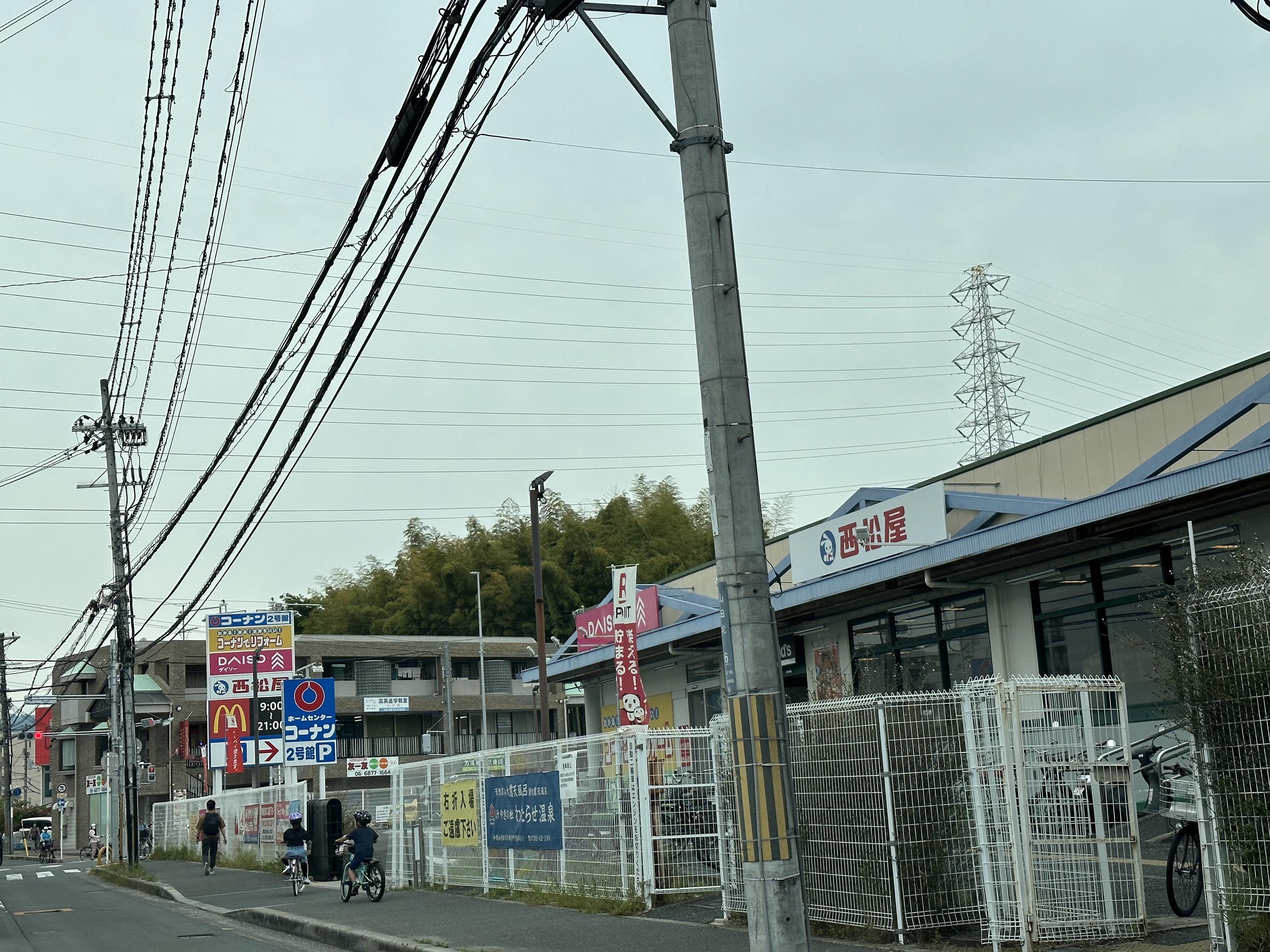 コーナン千里山田店 オファー ペットは