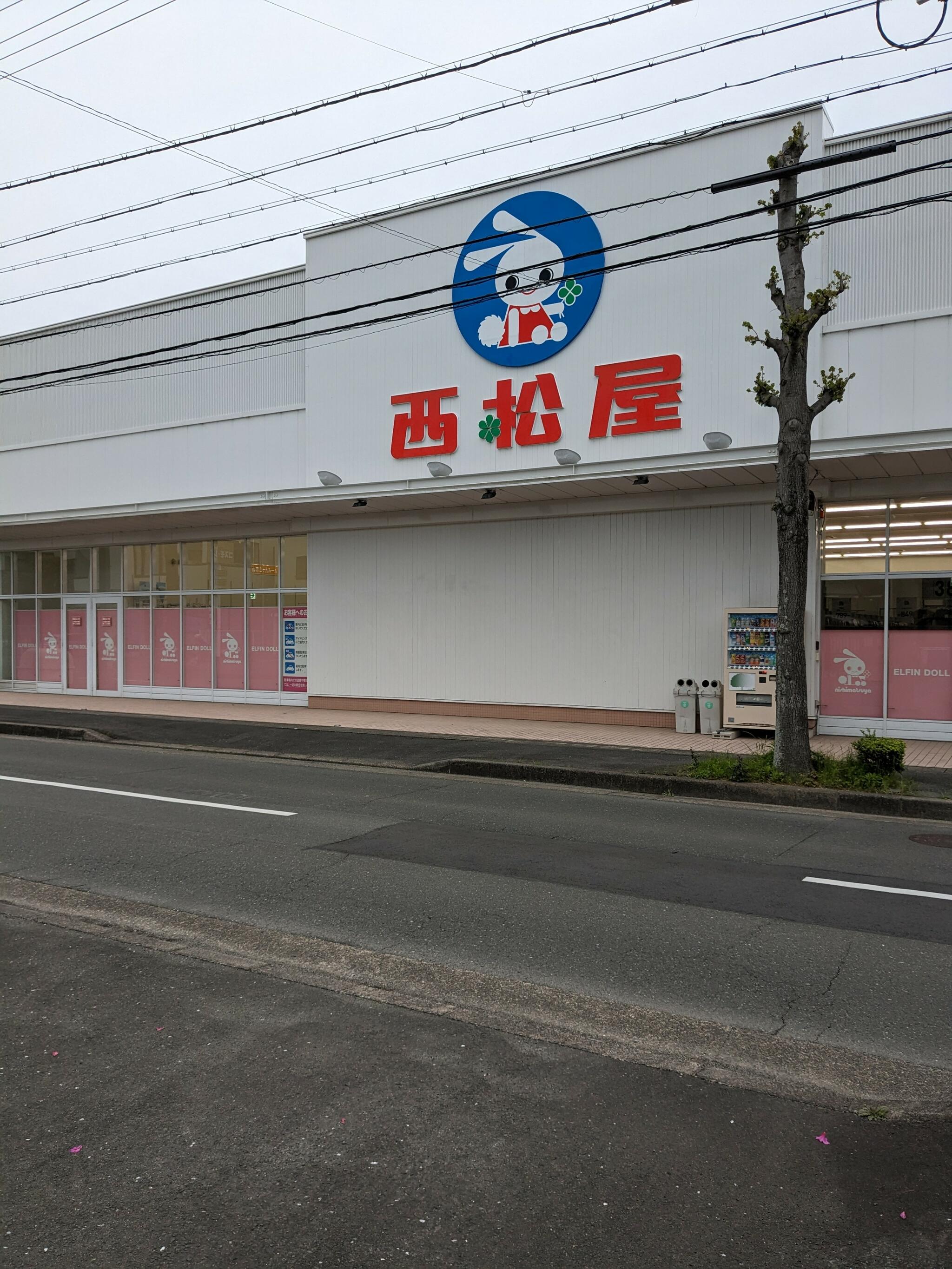 西松屋 浜松高丘店の代表写真3