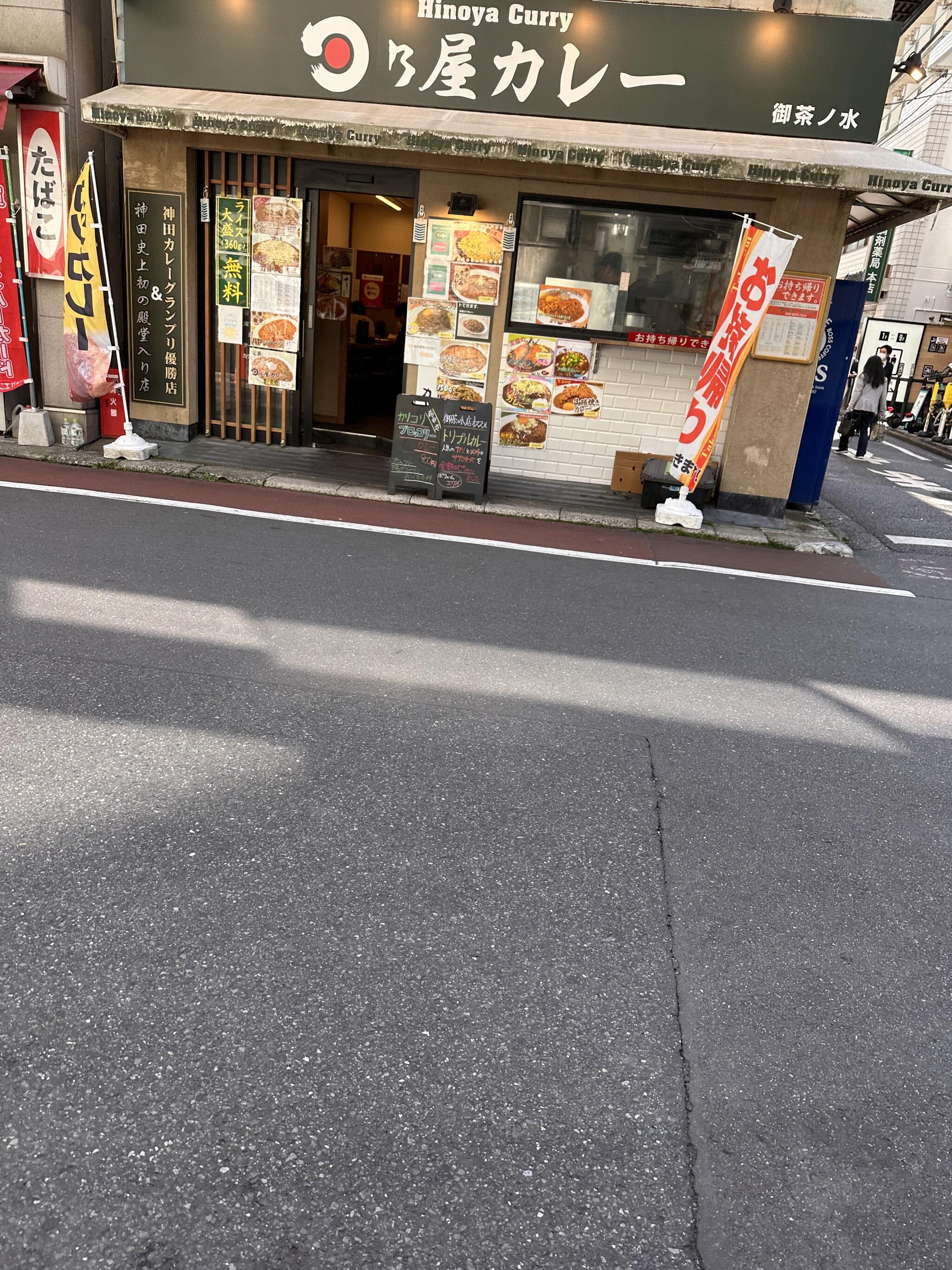 日乃屋カレー御茶ノ水店の代表写真6
