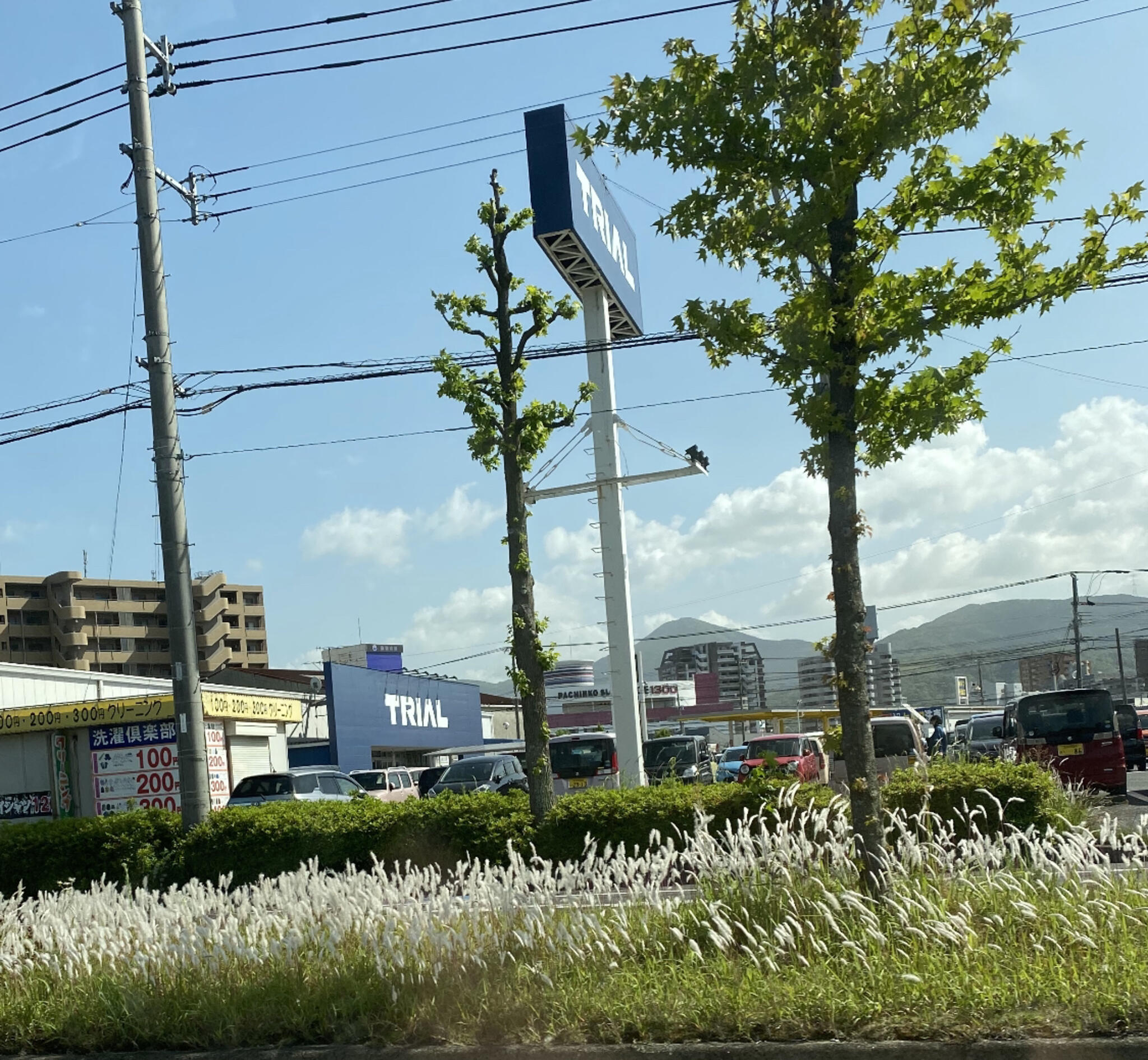 スーパーセンタートライアル 北九州空港バイパス店の代表写真5