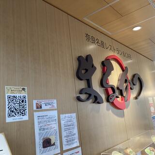 まるかつ 天理店(奈良名産レストラン&CAFE まるかつ)の写真8