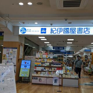 紀伊國屋書店 川越店の写真4