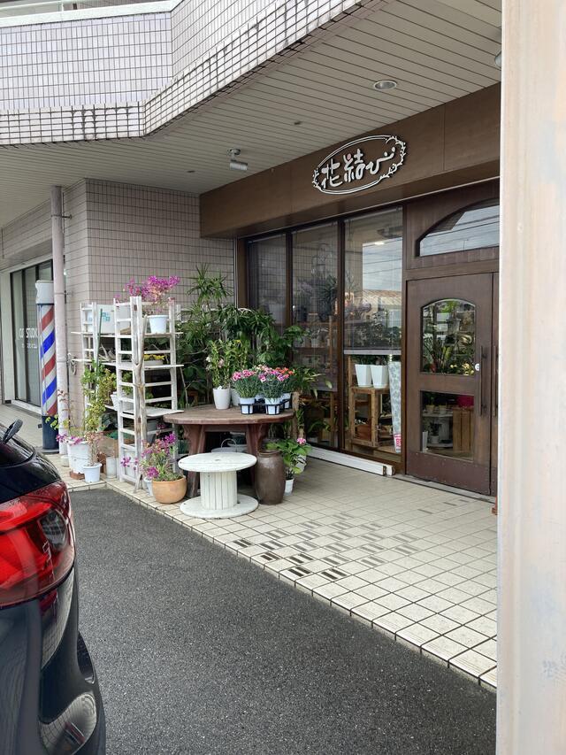 はやし 時計 コレクション 店