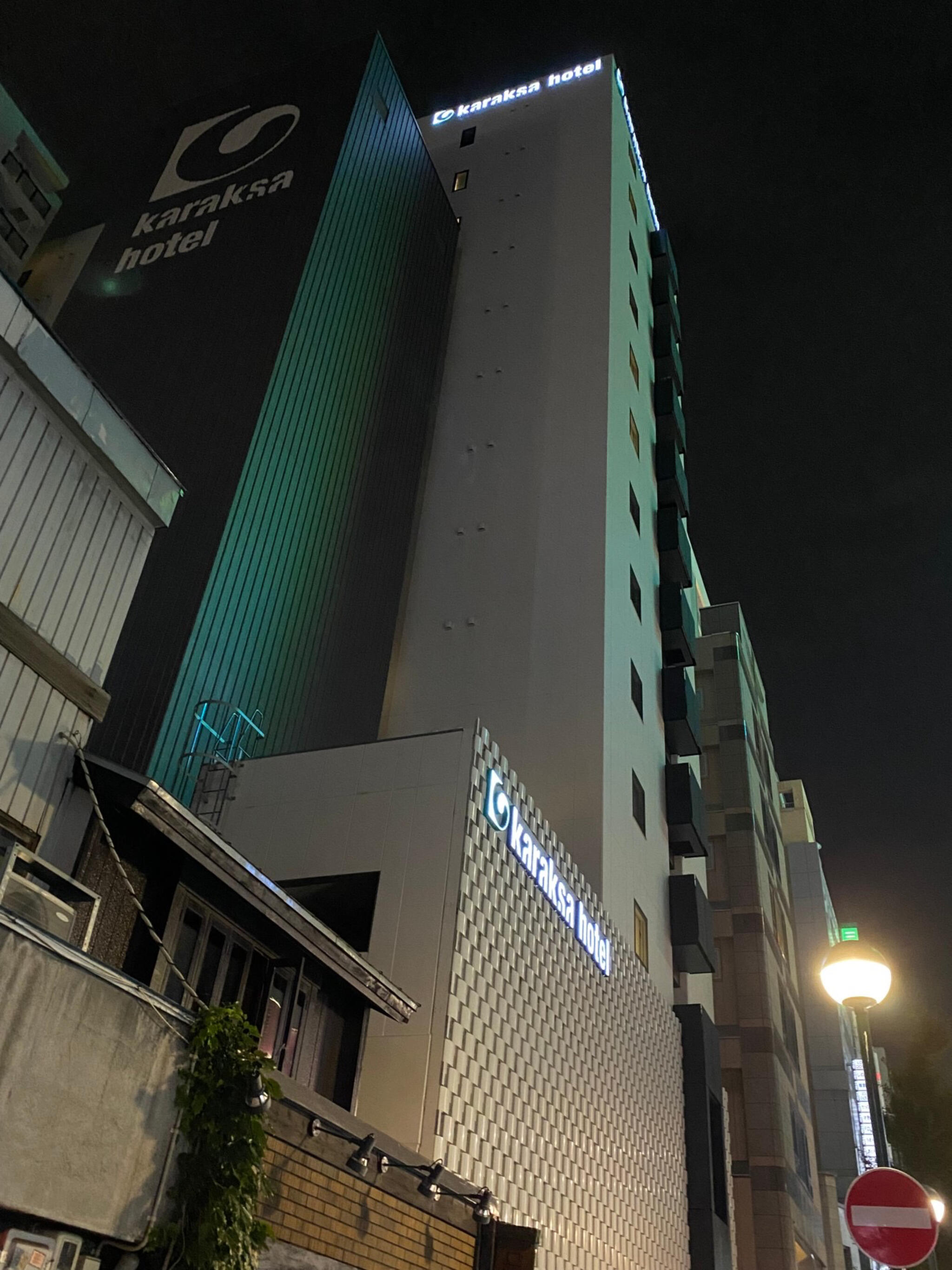 からくさホテル札幌の代表写真9