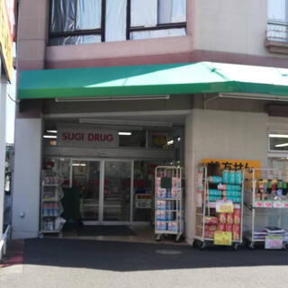 スギ薬局 鴻巣本町店の写真5