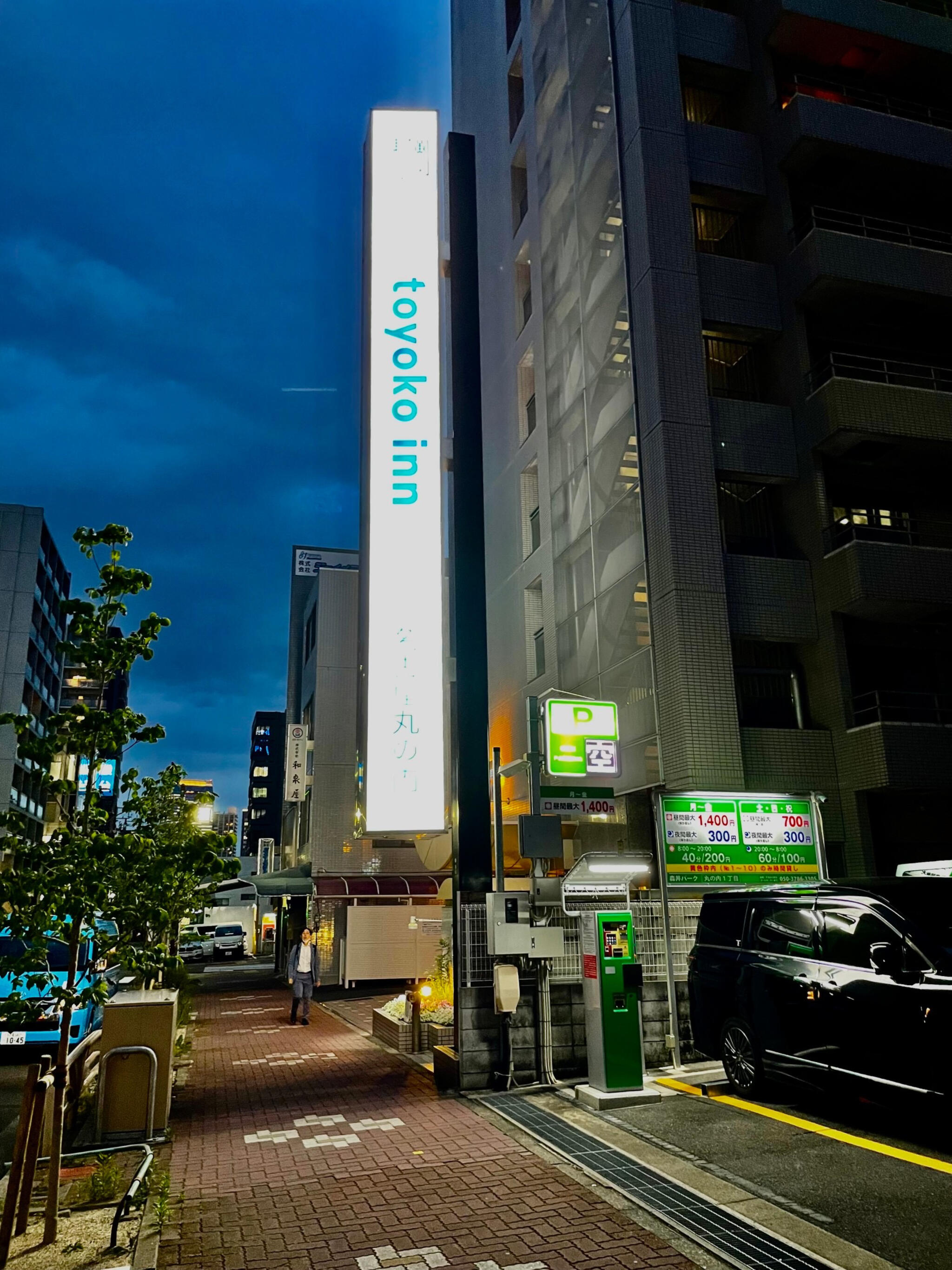 東横INN名古屋丸の内の代表写真1