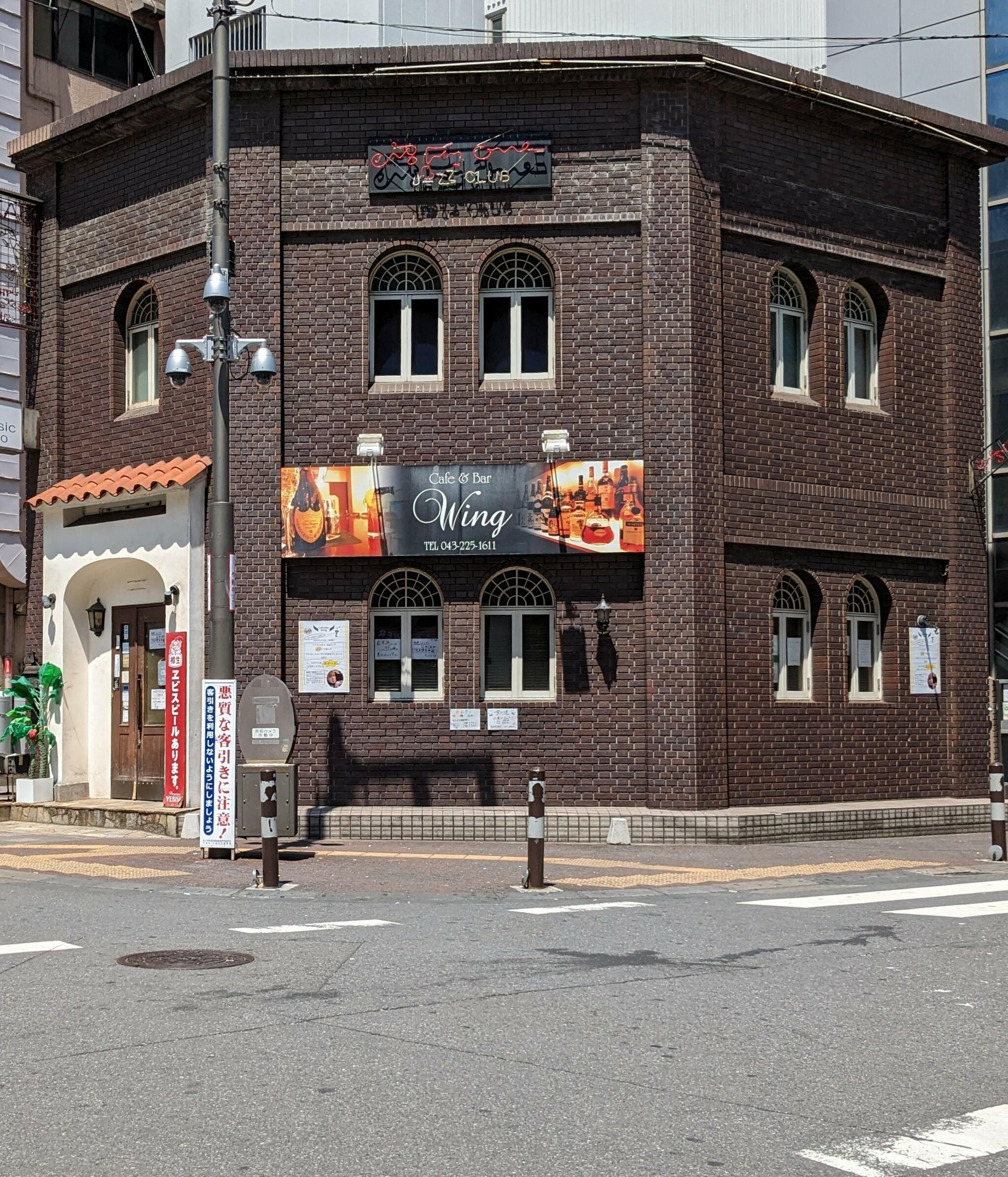 BAR WINGの代表写真2