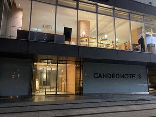 カンデオホテルズ福山(CANDEO HOTELS)のクチコミ写真1
