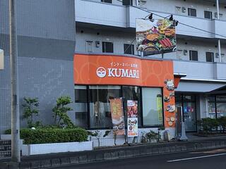 KUMARI 黒松本店のクチコミ写真1