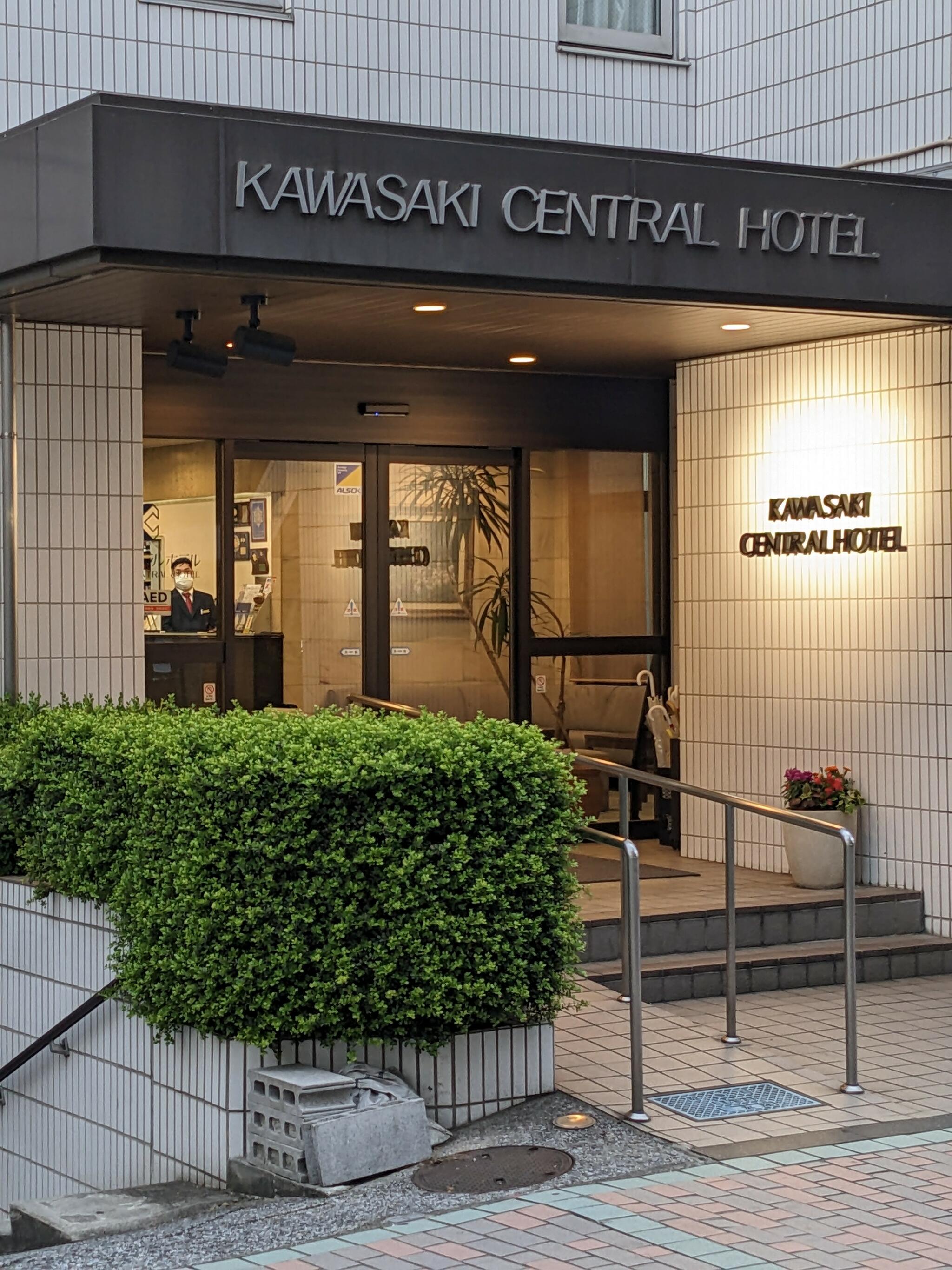 川崎セントラルホテルの代表写真8