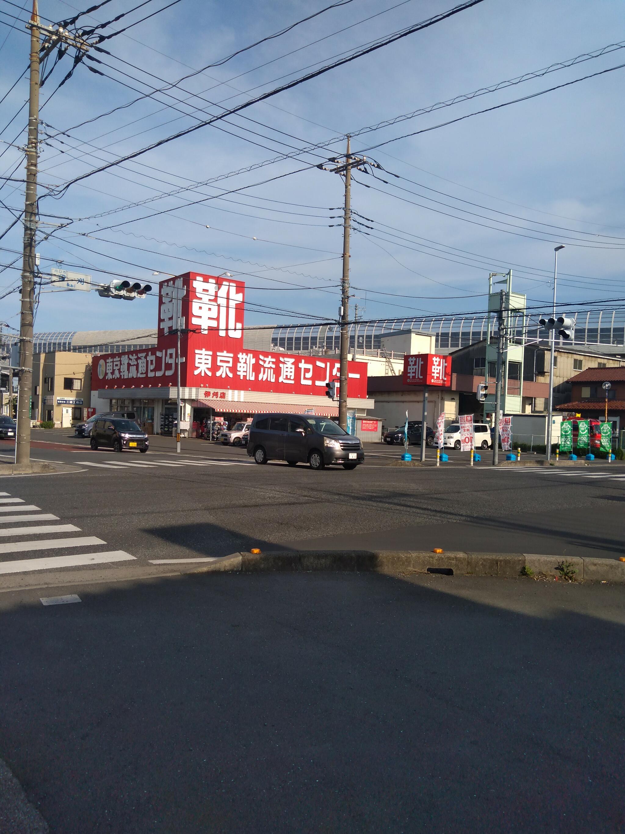 靴流通センター 伊刈 ショップ